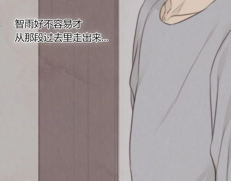 第27话 想回到过去 却要面对现实 第54页
