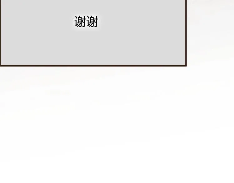 第27话 想回到过去 却要面对现实 第68页