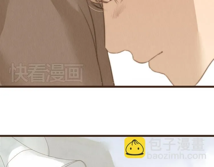 第26话 用吻你的方式记住你 第24页