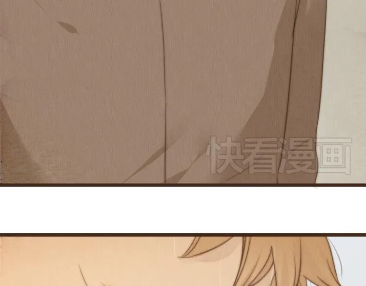 第26话 用吻你的方式记住你 第41页