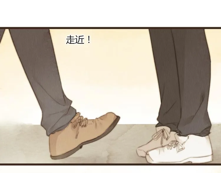 第26话 用吻你的方式记住你 第65页