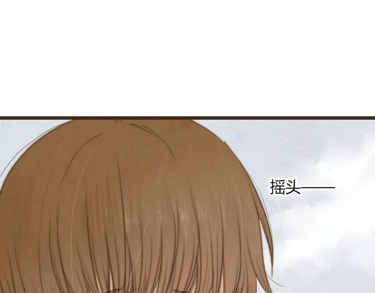 第25话 好想好想留在你身边啊！ 第26页