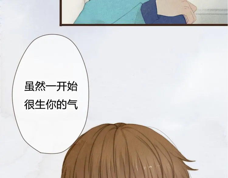 第25话 好想好想留在你身边啊！ 第32页