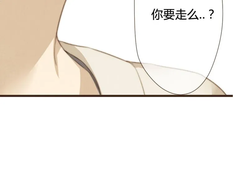 第25话 好想好想留在你身边啊！ 第60页