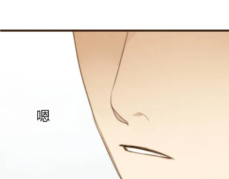 第25话 好想好想留在你身边啊！ 第61页