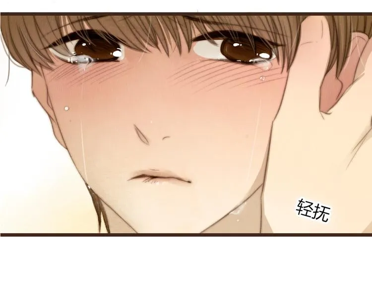 第25话 好想好想留在你身边啊！ 第66页