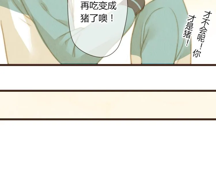 第25话 好想好想留在你身边啊！ 第73页