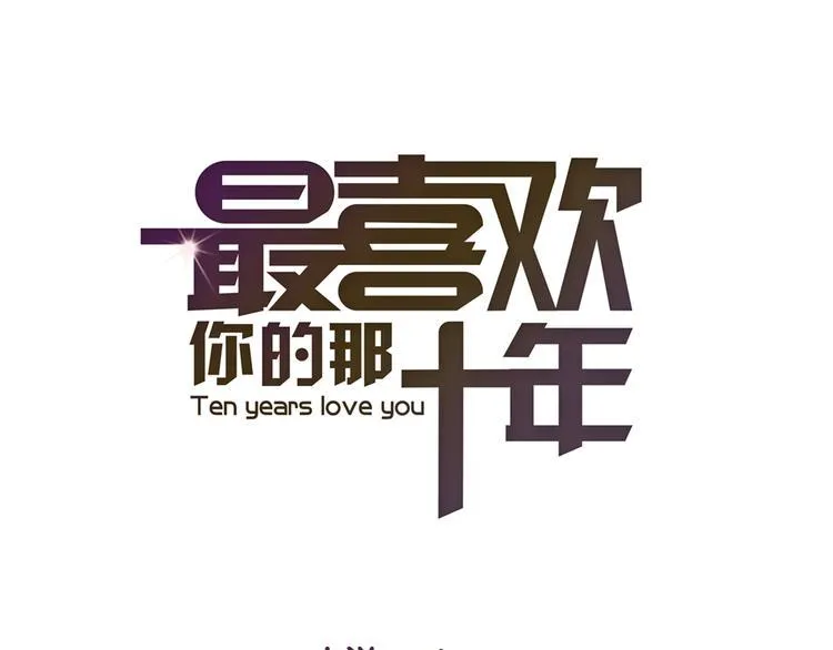 第24话 即是重逢也是告别 第1页
