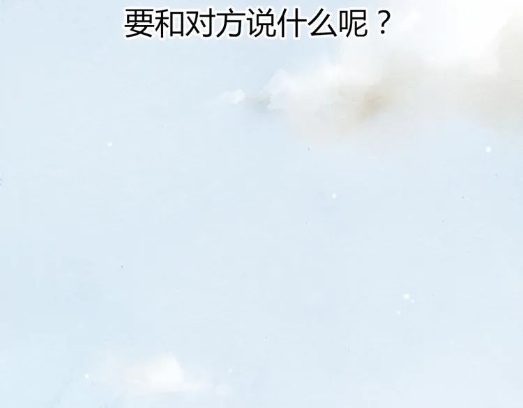 第24话 即是重逢也是告别 第8页