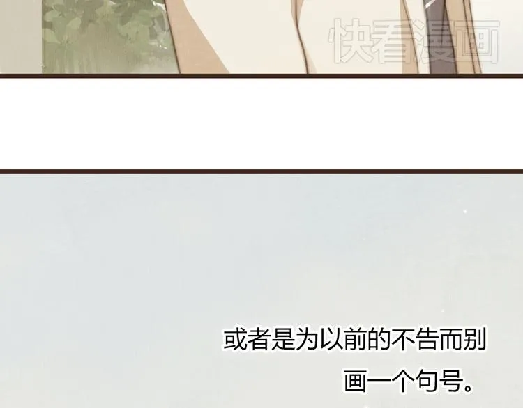 第24话 即是重逢也是告别 第18页