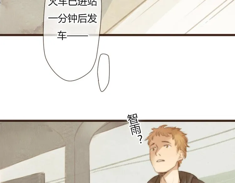 第24话 即是重逢也是告别 第23页