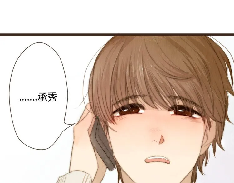 第24话 即是重逢也是告别 第27页