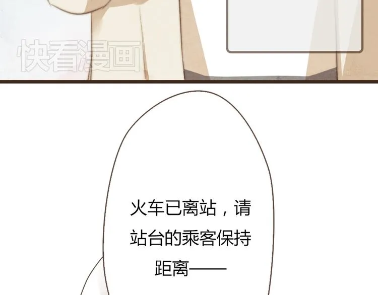 第24话 即是重逢也是告别 第29页