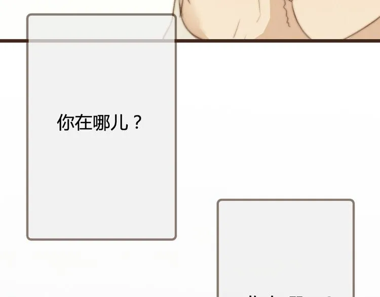 第24话 即是重逢也是告别 第31页