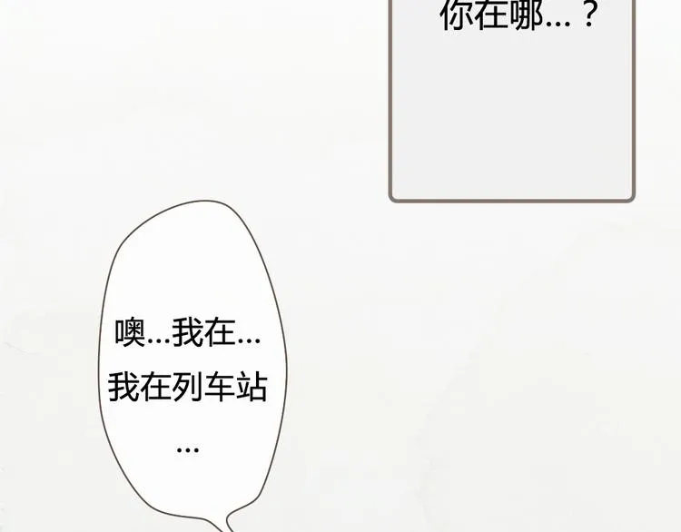 第24话 即是重逢也是告别 第32页