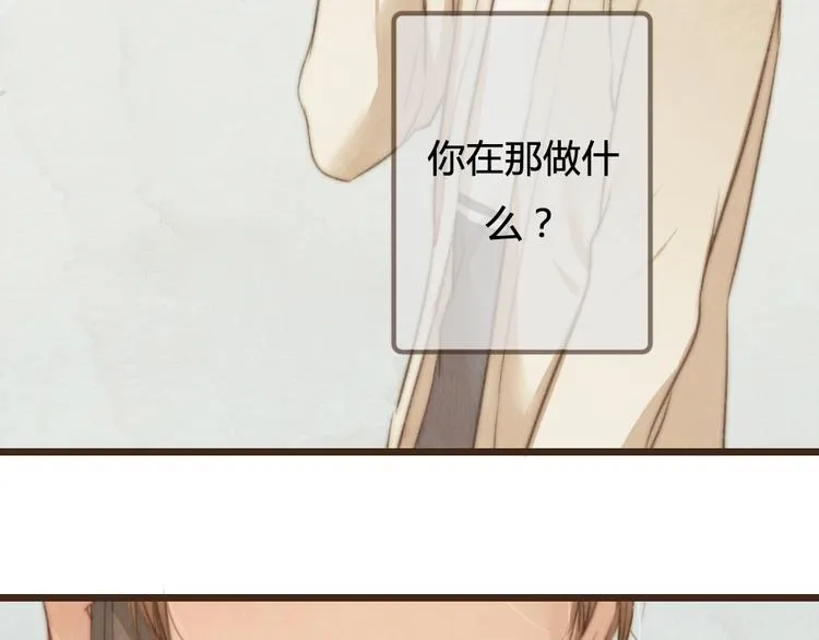 第24话 即是重逢也是告别 第34页