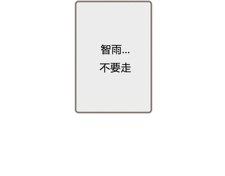第24话 即是重逢也是告别 第38页