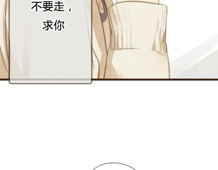 第24话 即是重逢也是告别 第43页