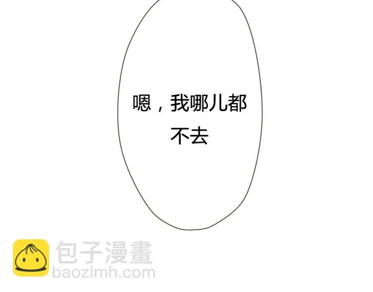 第24话 即是重逢也是告别 第44页
