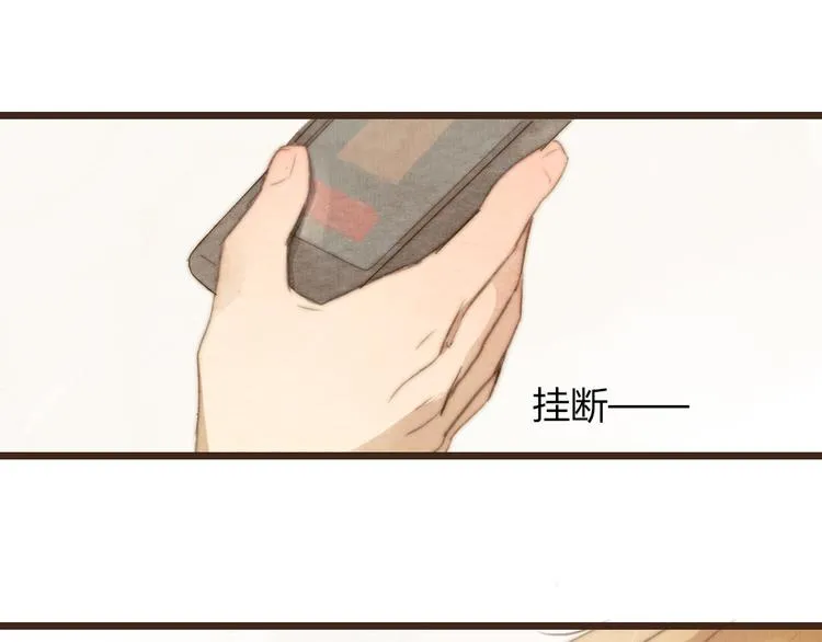 第24话 即是重逢也是告别 第45页