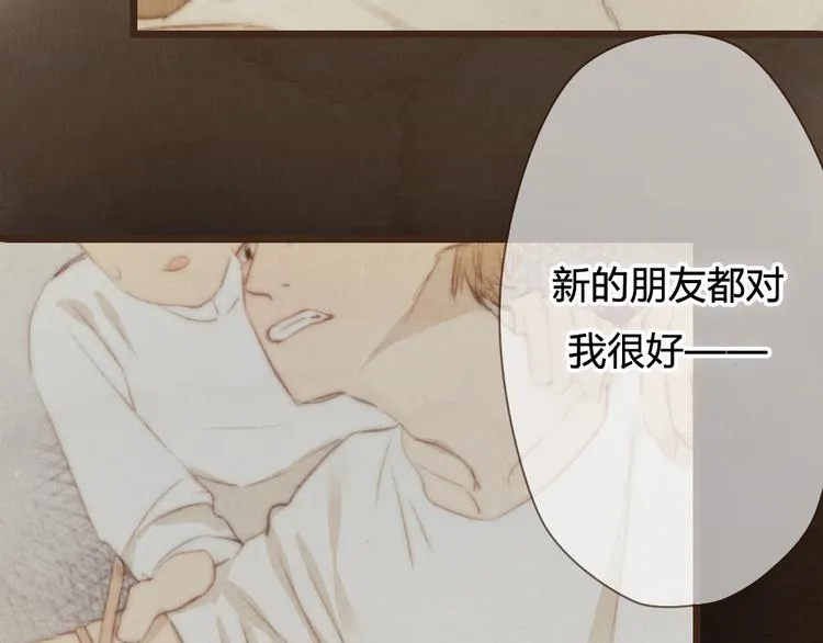 第24话 即是重逢也是告别 第66页