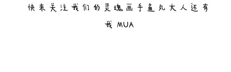 第24话 即是重逢也是告别 第79页