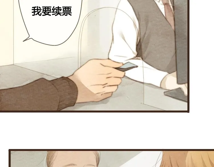 第23话 他的回归 第3页
