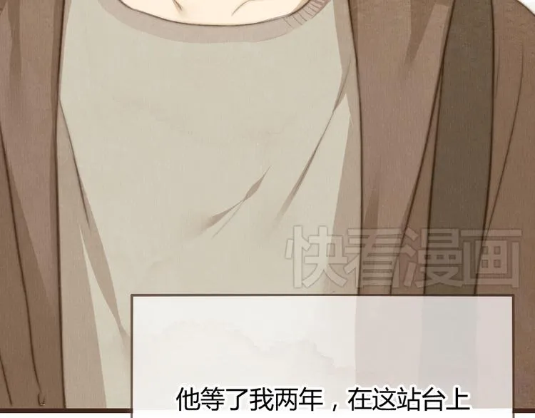 第23话 他的回归 第12页