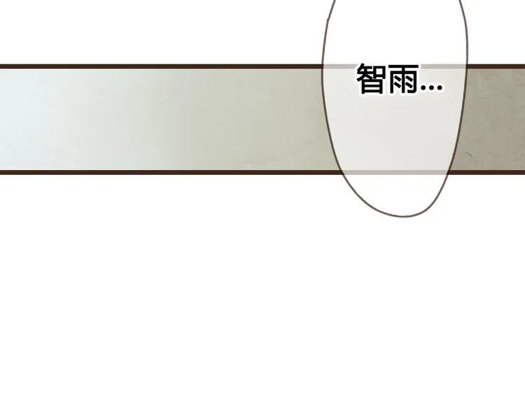 第23话 他的回归 第17页