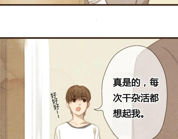 第23话 他的回归 第22页