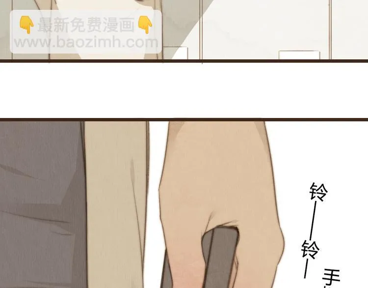 第23话 他的回归 第27页