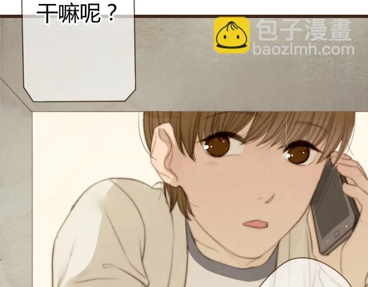 第23话 他的回归 第32页