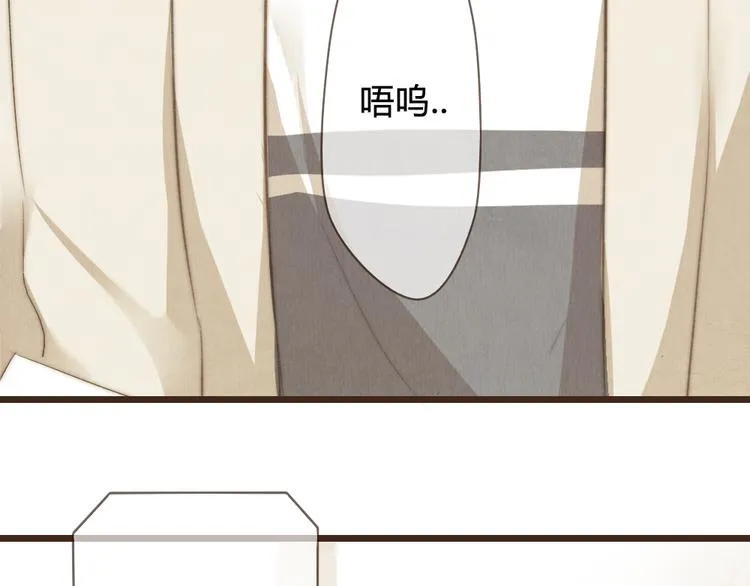 第23话 他的回归 第46页