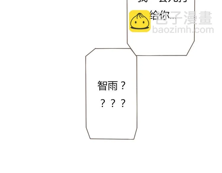 第23话 他的回归 第48页