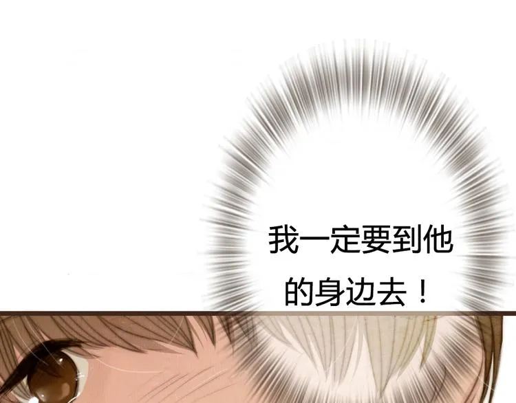 第23话 他的回归 第62页
