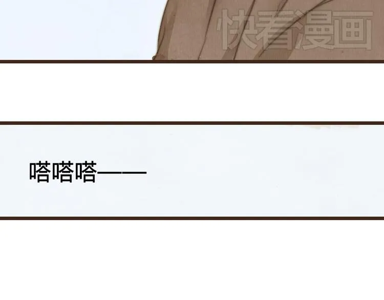 第23话 他的回归 第73页