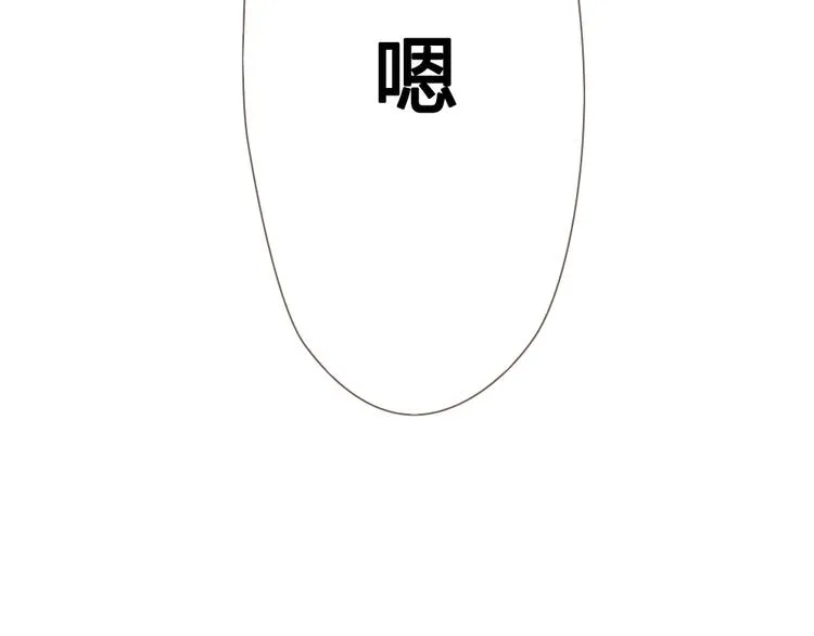 第22话 为何上天总是作弄相爱的人 第10页