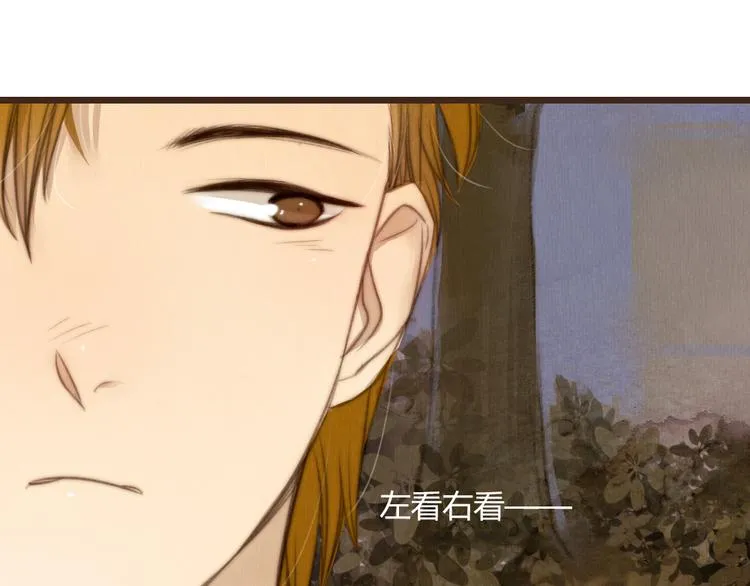 第22话 为何上天总是作弄相爱的人 第20页