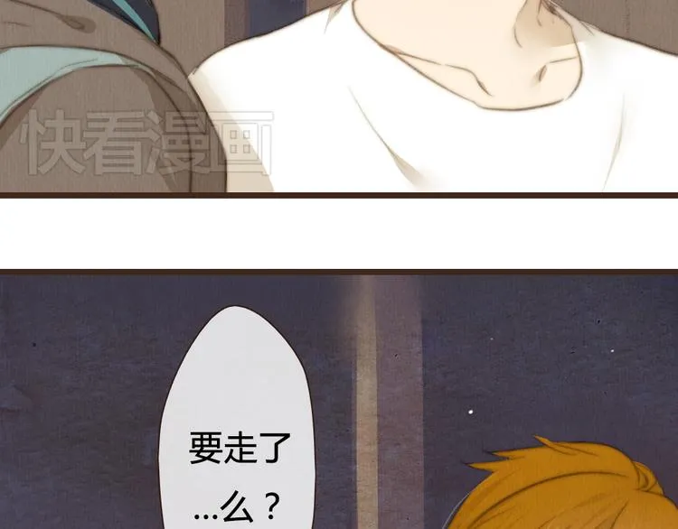 第22话 为何上天总是作弄相爱的人 第47页