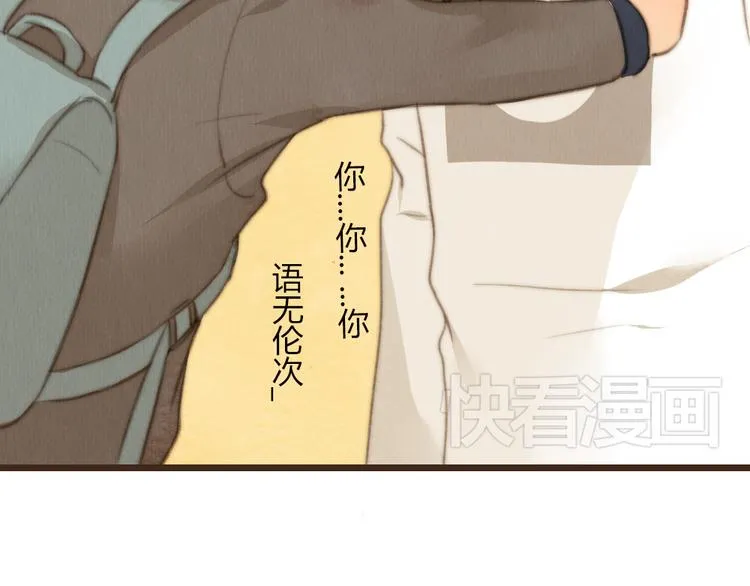 第22话 为何上天总是作弄相爱的人 第62页