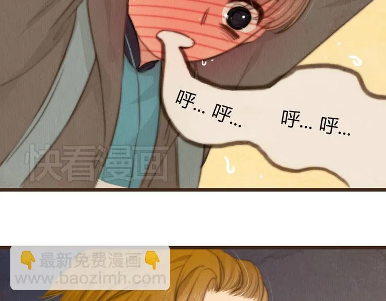 第22话 为何上天总是作弄相爱的人 第65页