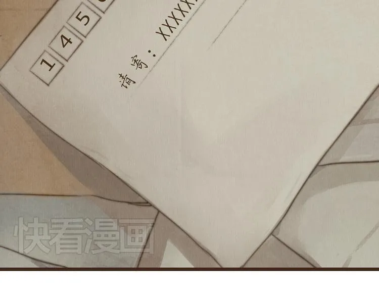 第22话 为何上天总是作弄相爱的人 第84页