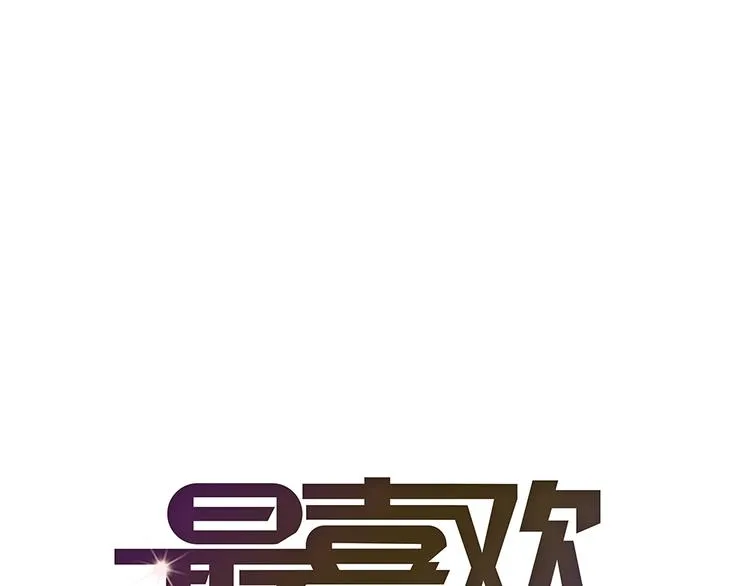 第21话 喜欢一个人就要坚持下去 第1页