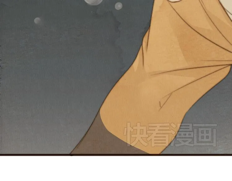 第21话 喜欢一个人就要坚持下去 第8页