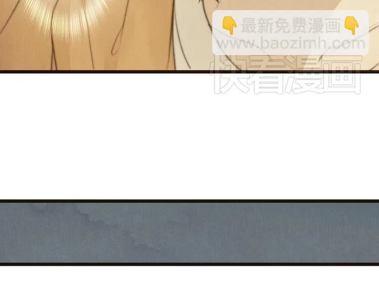 第21话 喜欢一个人就要坚持下去 第13页