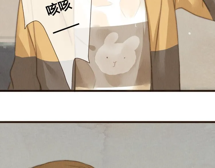 第21话 喜欢一个人就要坚持下去 第36页