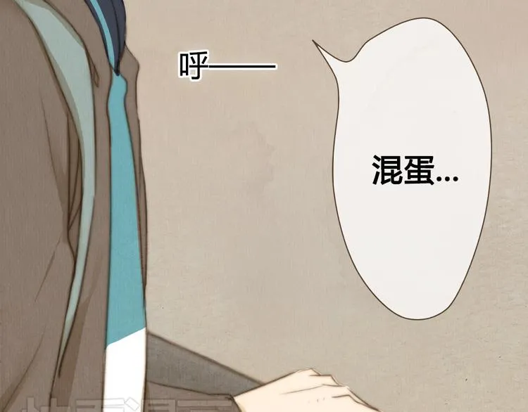第21话 喜欢一个人就要坚持下去 第38页