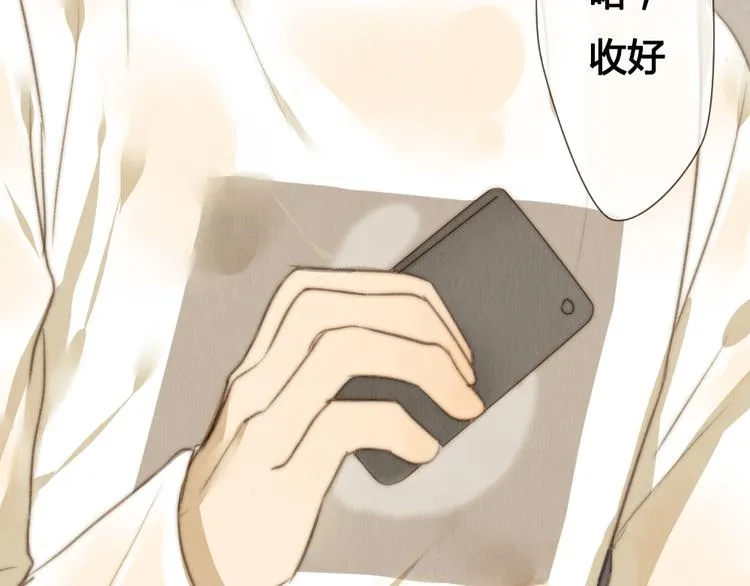 第21话 喜欢一个人就要坚持下去 第43页