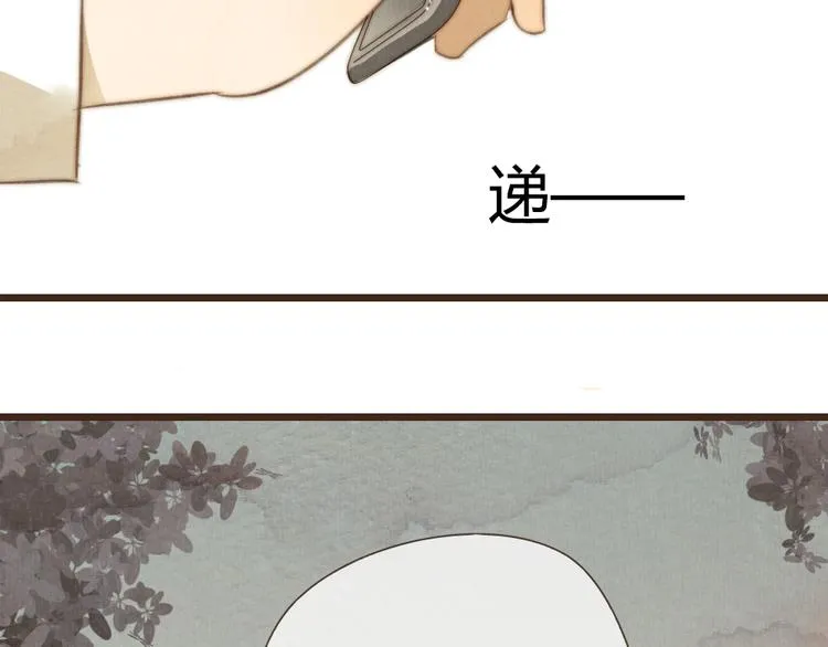 第21话 喜欢一个人就要坚持下去 第45页