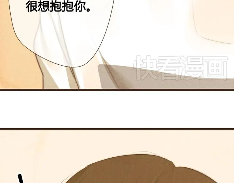 第21话 喜欢一个人就要坚持下去 第50页